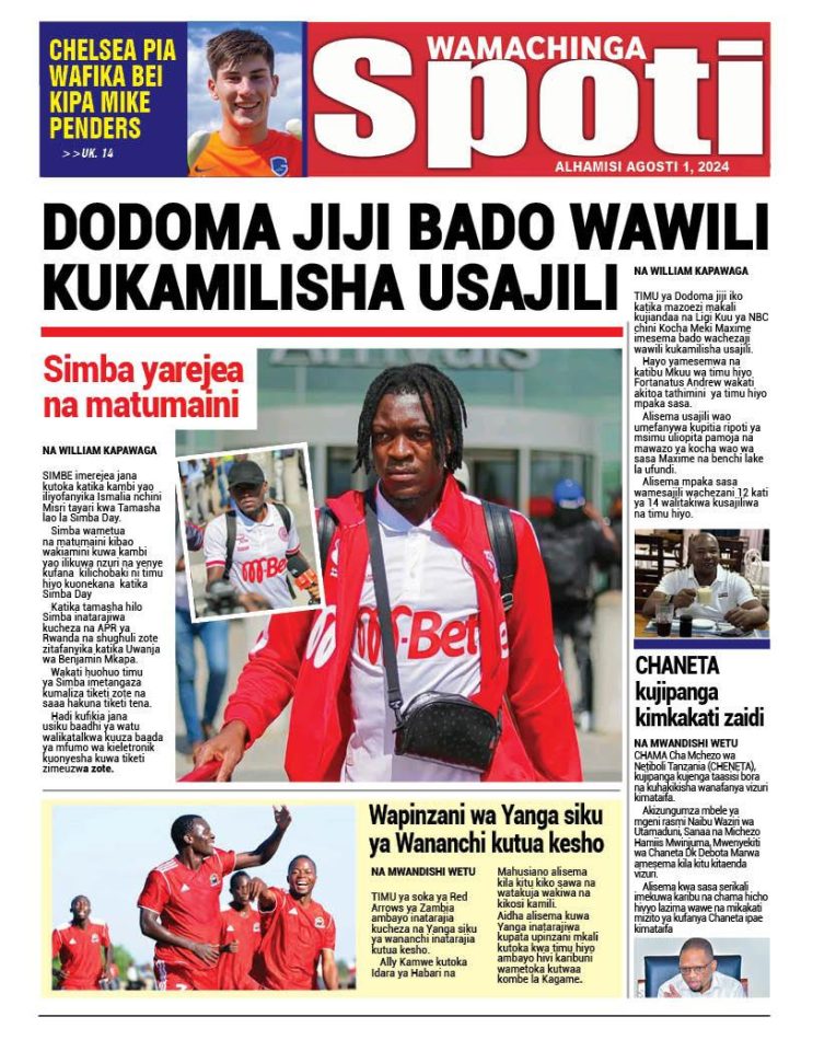 Pitia kurasa za Magazeti ya Michezo Tanzania leo July 01, 2024 pata taarifa mbali mbali katika magazeti ya Michezo na ujipatie nakala yako kwa undani wa habari, Taarifa mbali mbali za habari za Michezo katika Magazeti ya michezo na kurasa za nyumba za kimichezo.